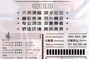 Programa del Festival